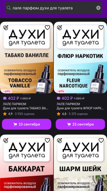 Переработка редизайн карточки товара на маркетплейсе